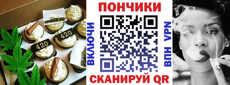 Купить закладки  Дзержинский  Cannafood марихуана 