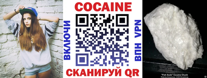 Cocaine Колумбийский Купить где Дзержинский