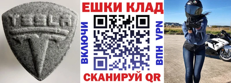 Купить где  Дзержинский  Ecstasy Cube 