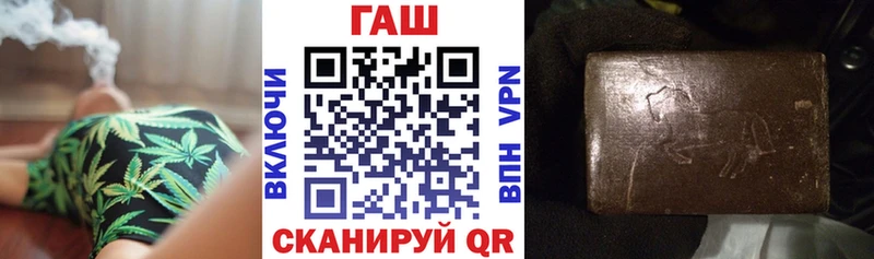 ГАШ Изолятор  Купить где  Дзержинский 