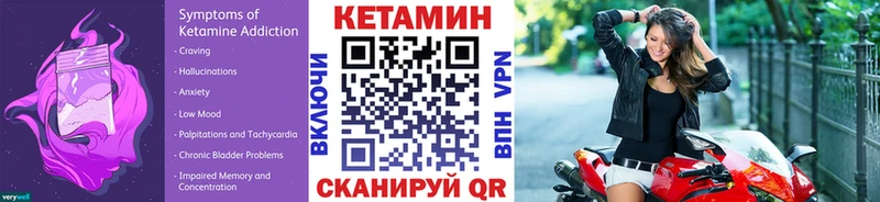 Купить закладки  Дзержинский  Кетамин ketamine 