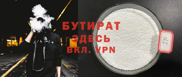 хмурый Зеленокумск