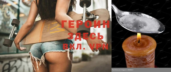 гашиш Зерноград
