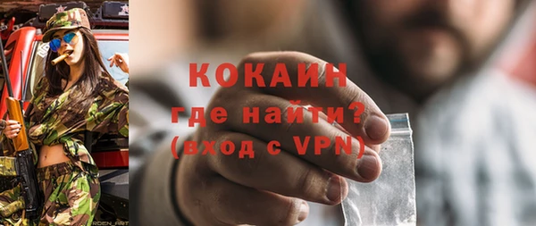 хмурый Зеленокумск