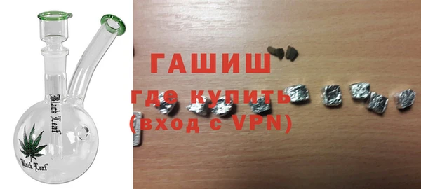 гашиш Зерноград
