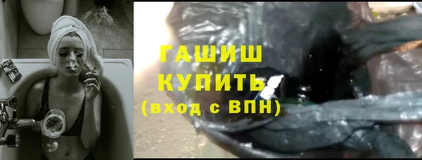 гашиш Зерноград