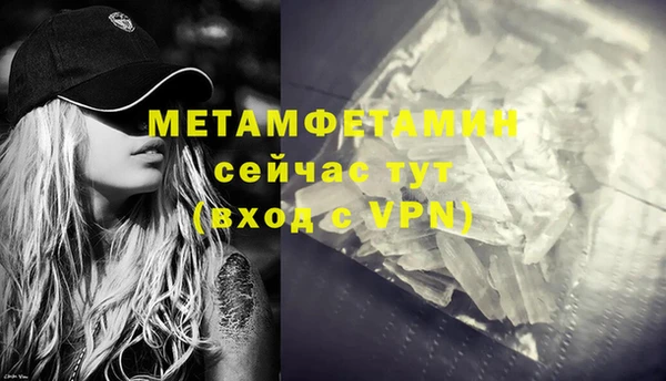 хмурый Зеленокумск