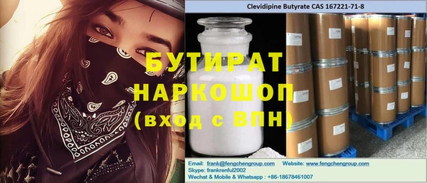 хмурый Зеленокумск