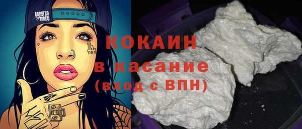 хмурый Зеленокумск