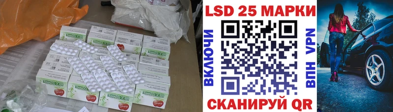 Купить где  Дзержинский  Лсд 25 экстази кислота 