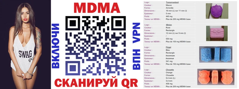 Купить где  Дзержинский  МДМА молли 