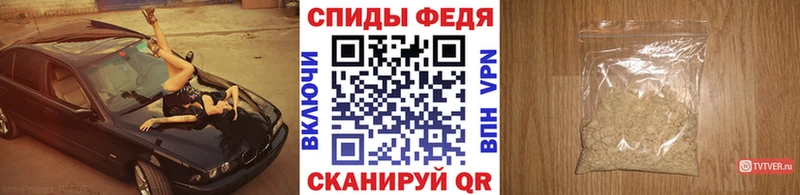 Купить где  Дзержинский  Метамфетамин пудра 