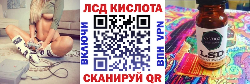 Марки 25I-NBOMe 1,5мг  Купить где  Дзержинский 