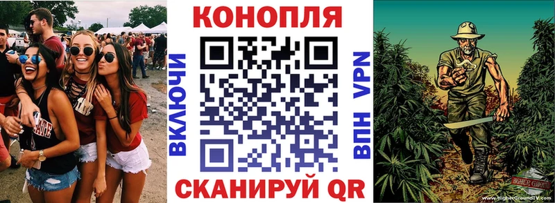 Каннабис AK-47 Дзержинский